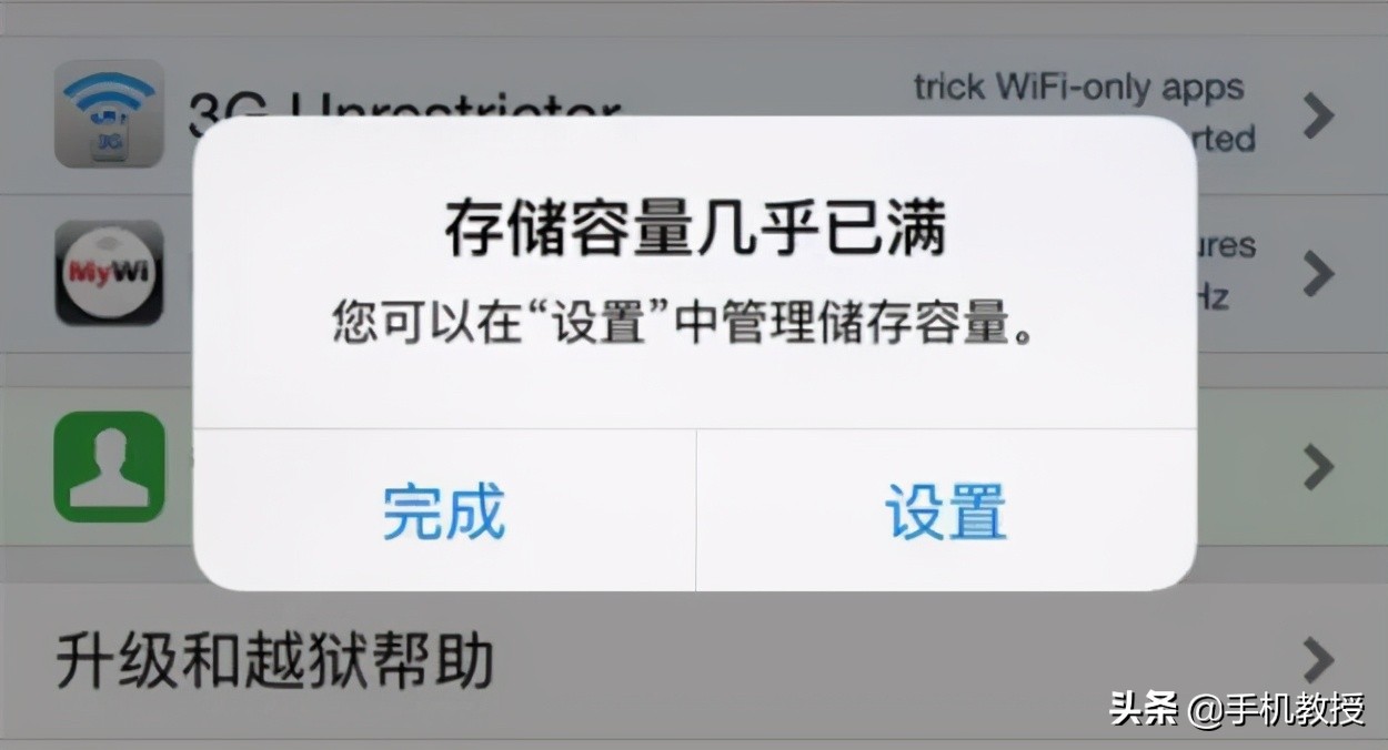 手机中的缓存是什么意思手机缓存怎么清理
