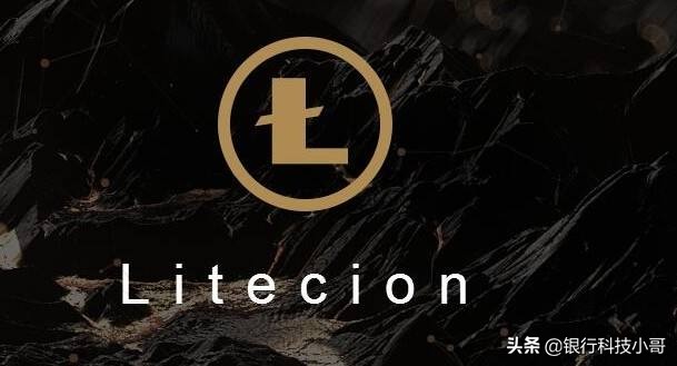 带你了解下比特币的好兄弟--莱特币