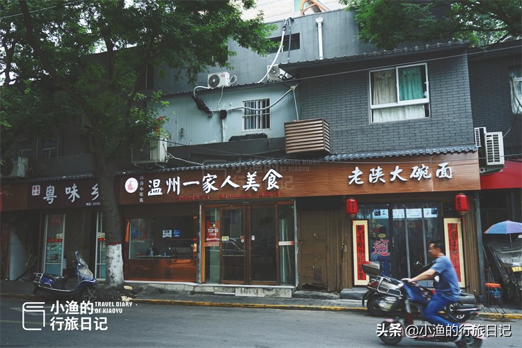 西安城墙下烟火老街，串起一堆奇奇怪怪的地名！为了吃也该来一趟