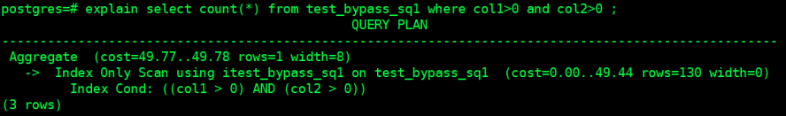 海量智库第5期｜Vastbase G100核心技术介绍之「SQL by pass技术」