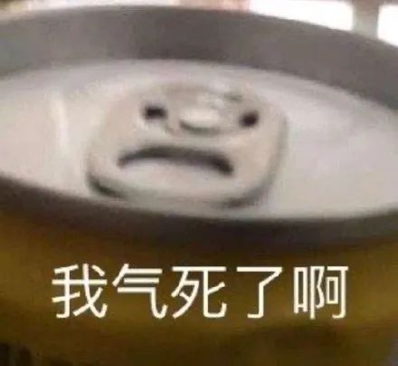 表情包|沙雕日常 高位接盘 买了 希望人没事