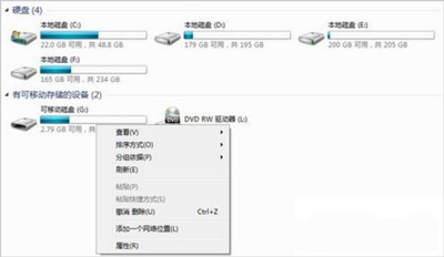 電腦刪除U盤提示無法停止通用卷的解決方法