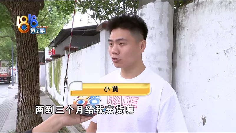 “迷你”已经卖掉了，加装配件还没到货