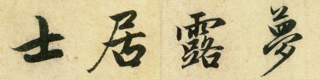 释迦牟尼是佛教创始人，他的师父是谁？释迦牟尼为何被称为如来？