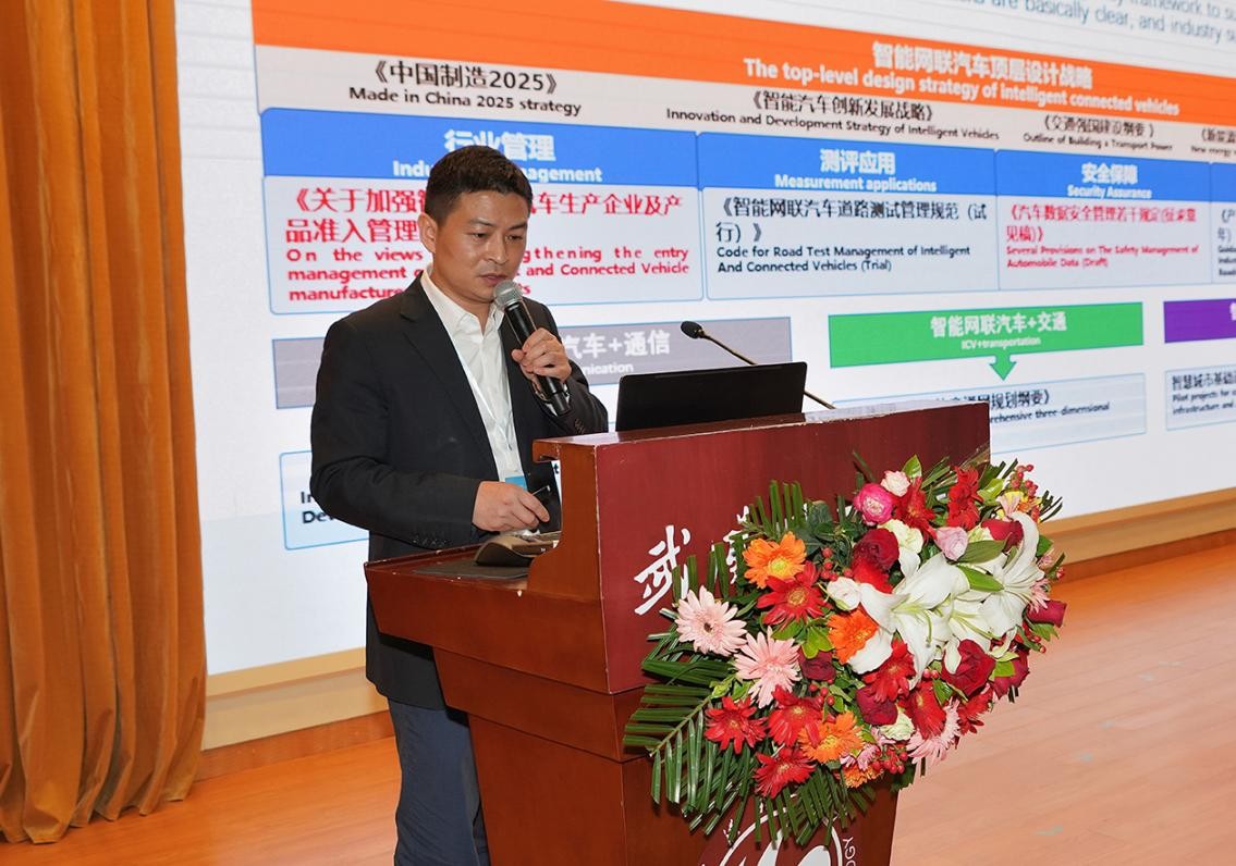 2021中国（武汉）智能与新能源汽车论坛在武汉理工大学开幕