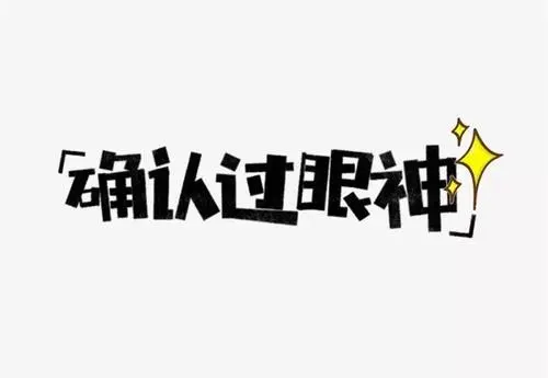 城市套路深,我要回农村,农村路也滑,人心更复杂