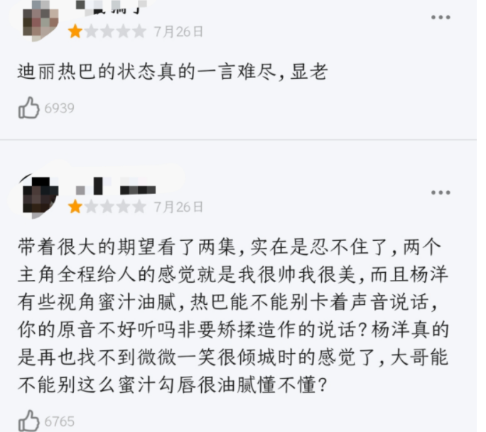 “顶流小花”迪丽热巴，出道即是女主角，她凭什么这么火？