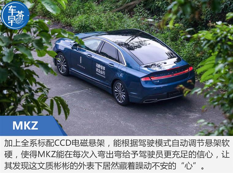一次过满足你5个愿望！林肯全系家族试驾