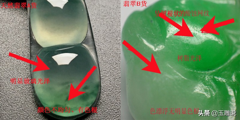 我是玉雕师，学会这三个绝招，肉眼鉴别翡翠真伪不是难事