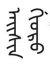 “闿”字读音及作为皇族显赫姓氏的由来