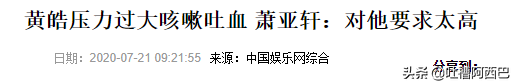 “鲜肉收割机”的瓜，她的快乐你想象不到
