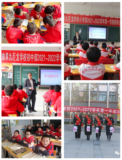 阳光恰好，风华正茂 --曲阜九巨龙学校活动展示