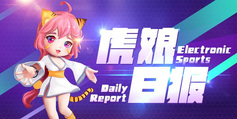 2022属虎人全年运势详解：虎娘日报权威预测