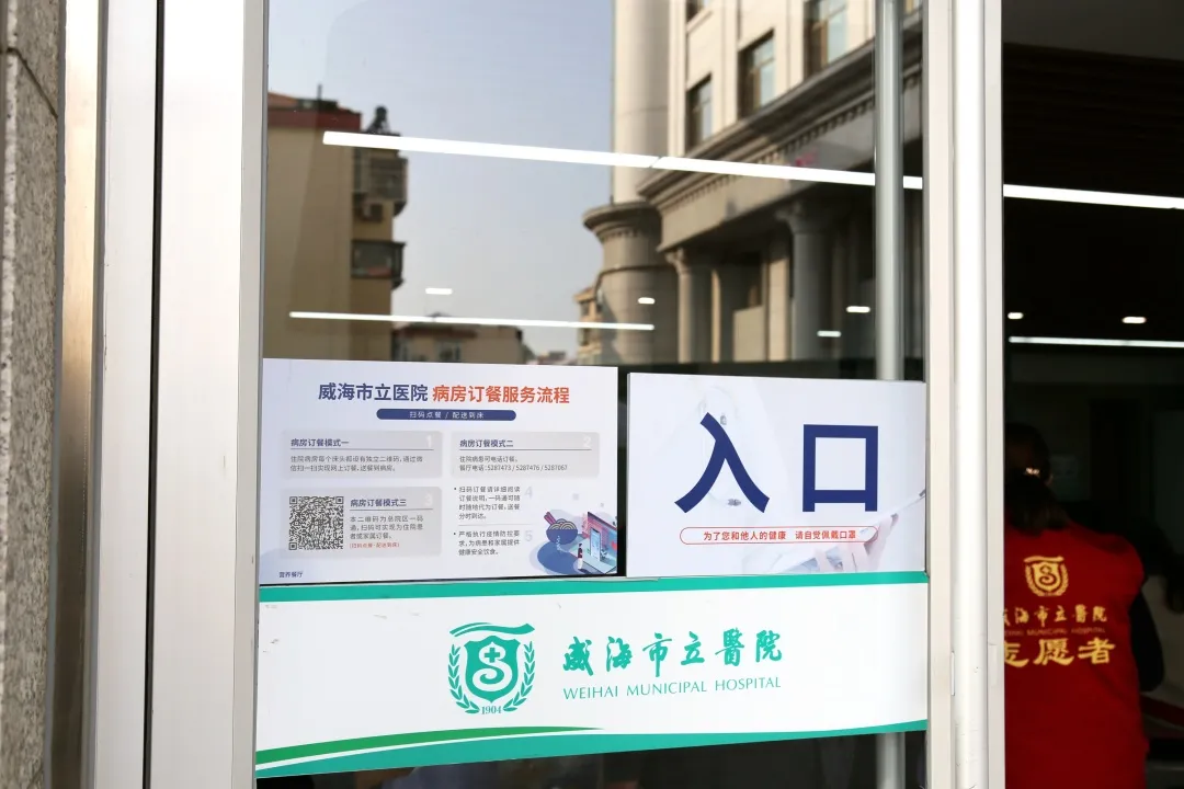 转发+收藏:可以远程为爸妈定餐啦