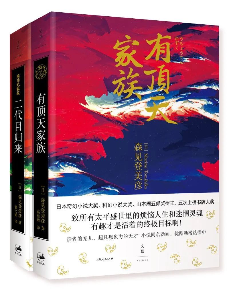 汤浅政明，包揽全球2020年度最佳和最烂动画的鬼才