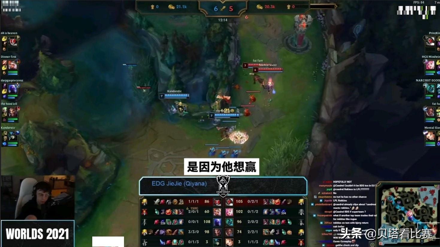 LEC解说爆料：Rekkles一直想去LPL！他曾和LPL队伍沟通过，他想赢