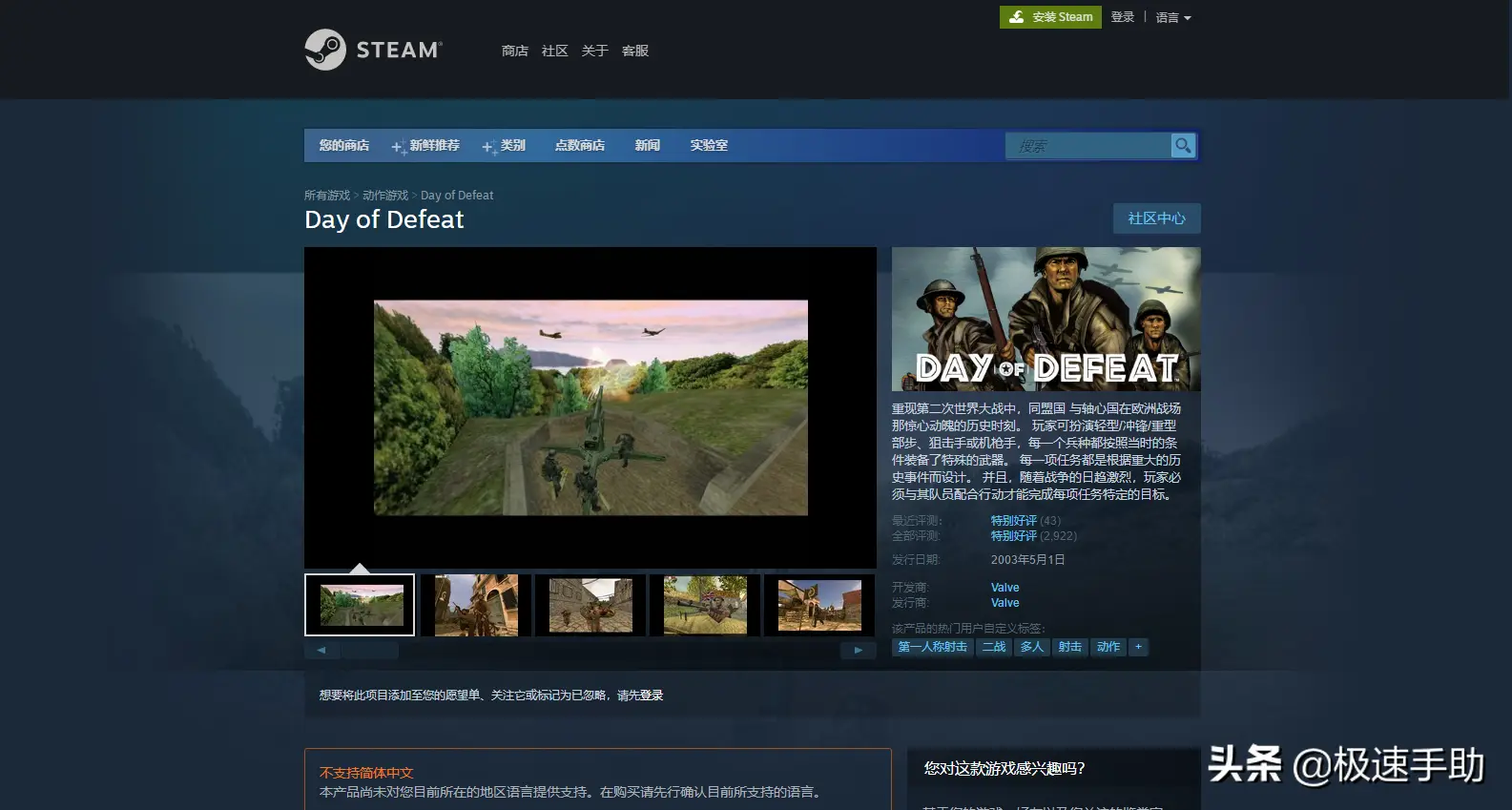 steam打不开没反应（Steam平台的社区打不开怎么办）