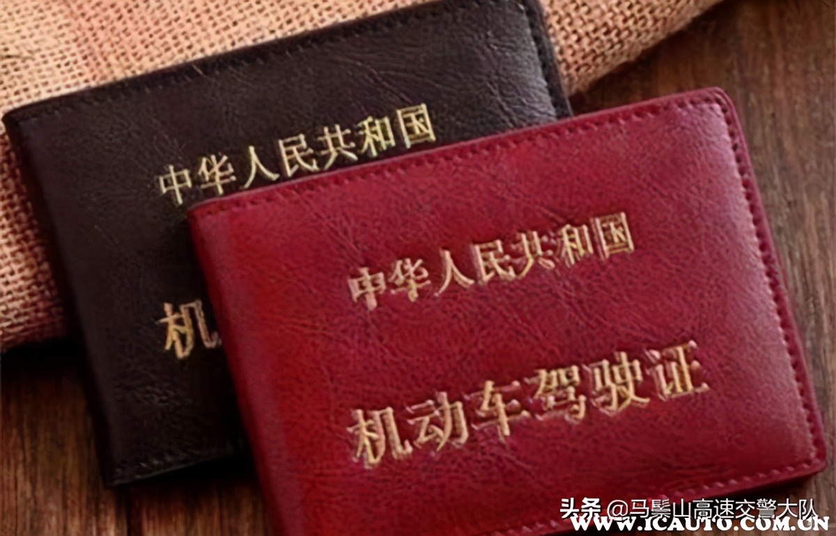 驾驶证怎么升级？驾照升级流程