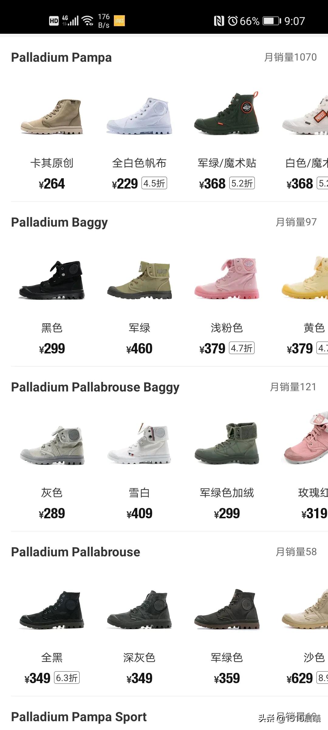 极具性价比的小众法国潮鞋品牌-Palladium帕拉丁