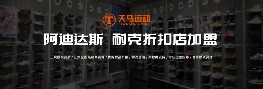 耐克折扣店如何评估运动鞋服货源批发网站是否靠谱？