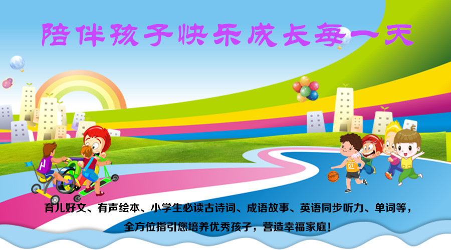 最棒的生日礼物绘本教案