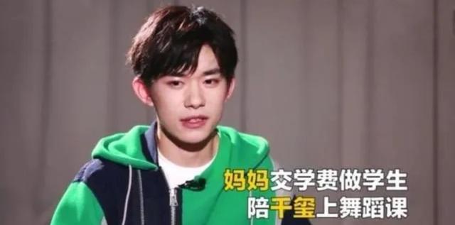 农村厂妹的逆袭记，为培养儿子疯狂报班，易烊千玺的妈妈创造奇迹