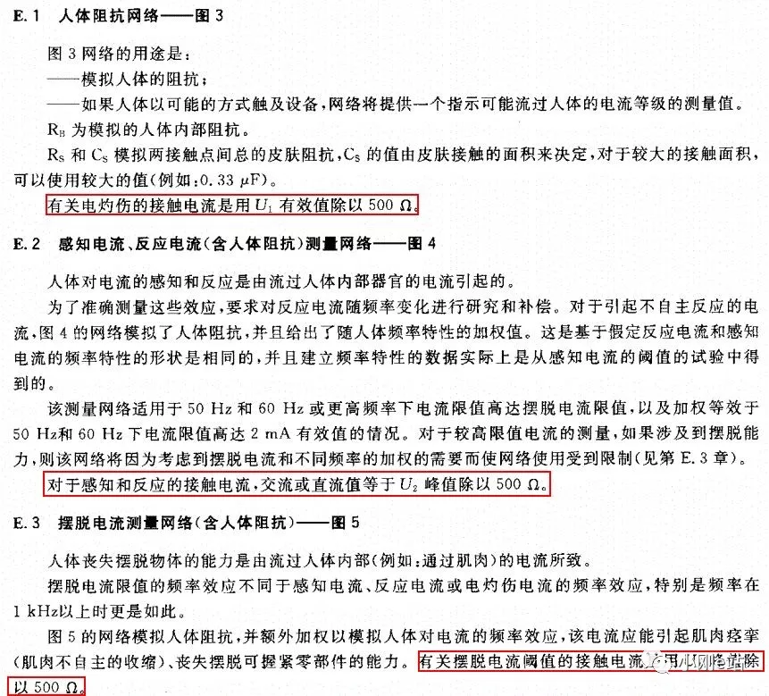 安规Y电容设计选型