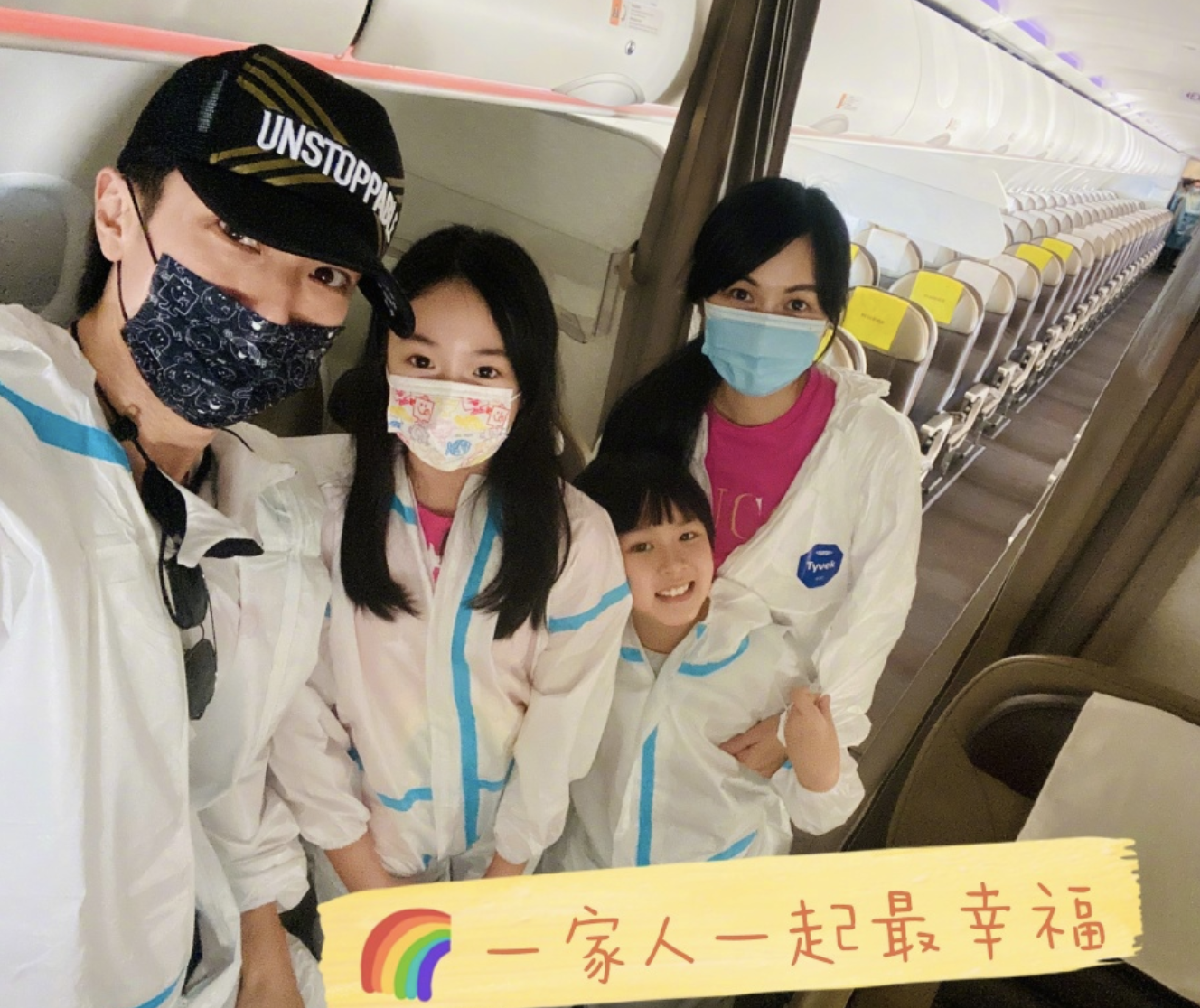 吴尊晒一家四口隔离生活，把酒店变游乐场，打网球烤披萨好充实