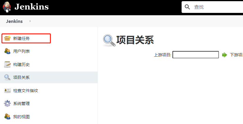 Jenkins自动部署笔记（五）自动部署springboot项目