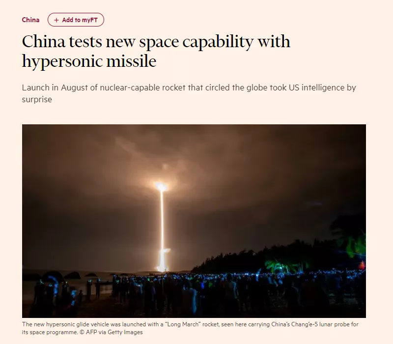 形势左转？美称“非常担忧”中国飞弹，俄首称与中国是“同盟”