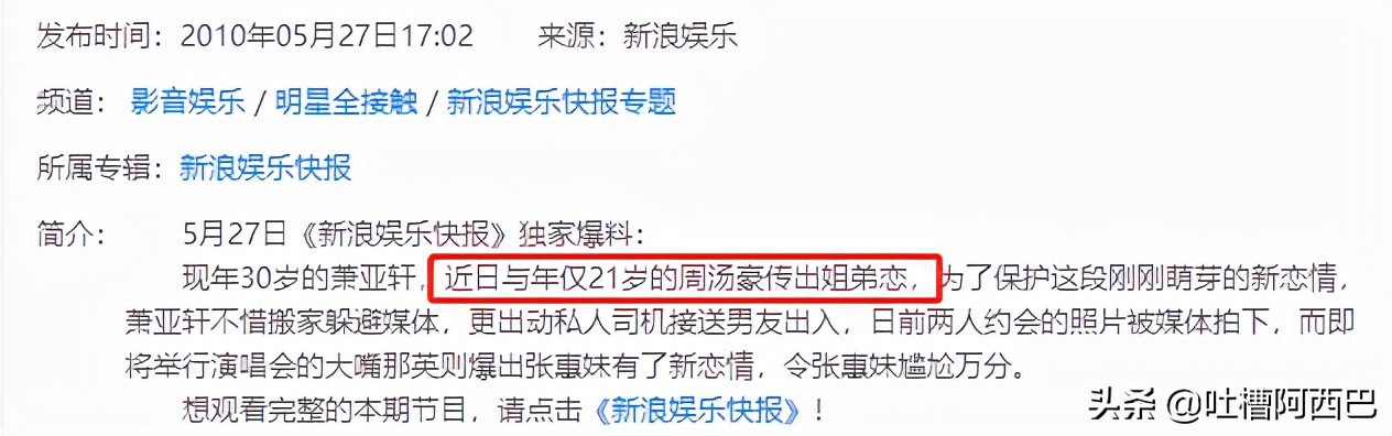 “鲜肉收割机”的瓜，她的快乐你想象不到