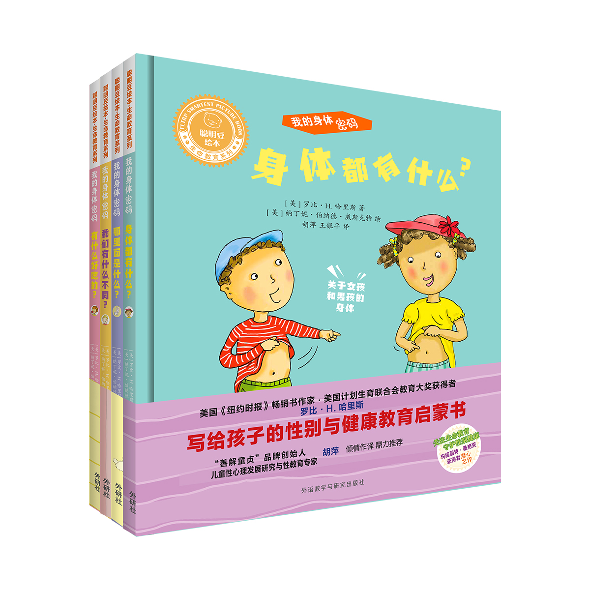 孩子们喜欢的礼物（每个孩子都收到了不同的礼物）