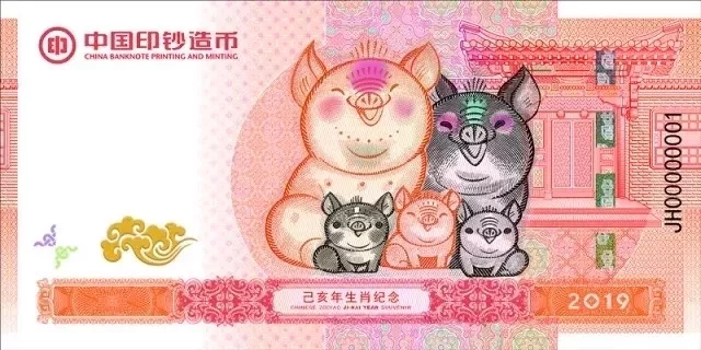 己亥年是什么生肖（乙亥年是什么生肖）