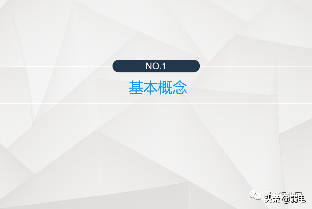 小区物业弱电系统有哪些？物业弱电系统如何维护与设计？