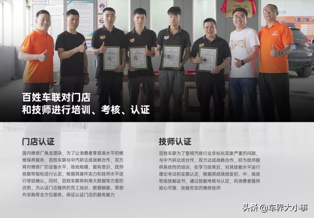 流量VS赋能，互联网养车路向何方？