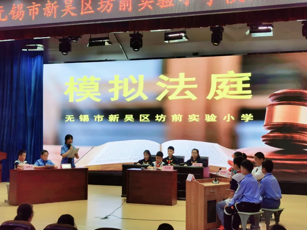全国仅80家!无锡市检察院入选!