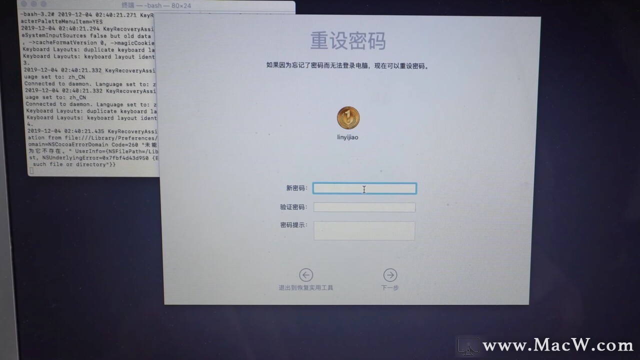 苹果电脑忘记开机密码怎么办？一段代码轻松解决