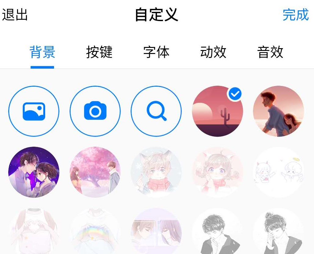 如何让自己的iPhone13与众不同，新机安装这个输入法就对了