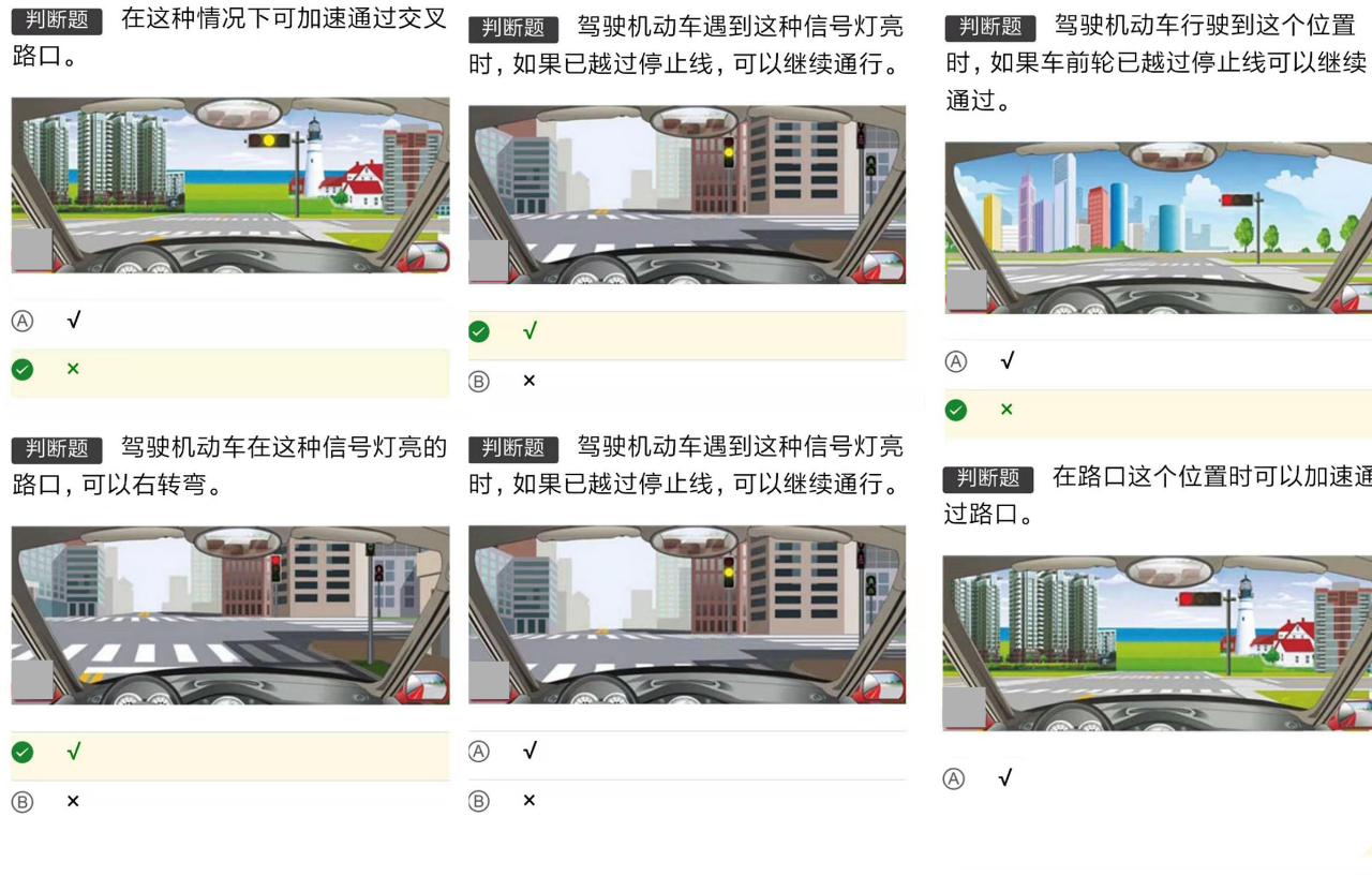 考驾照科目一怎么考过关，按照这些流程做，满分过妥妥的