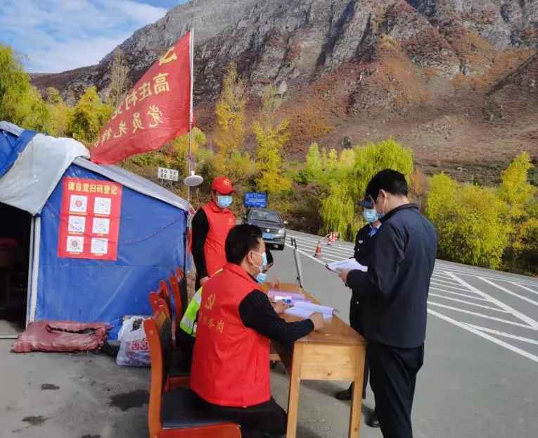 【疫情防控 临潭在行动】冶力关镇：深化党史学习教育 全力做好疫情防控