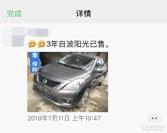 车商们都“听天由命”这么佛系？众政策下的二手车市场现况调查