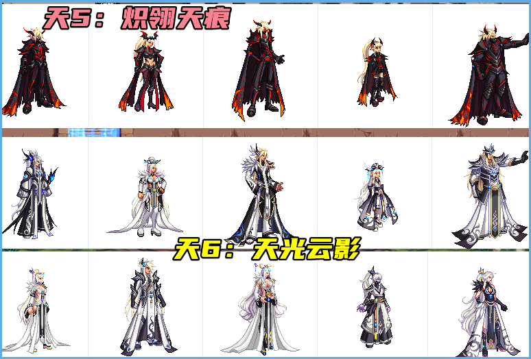DNF:国服12套天空套展示!丹青套人气逆袭,全职业通选