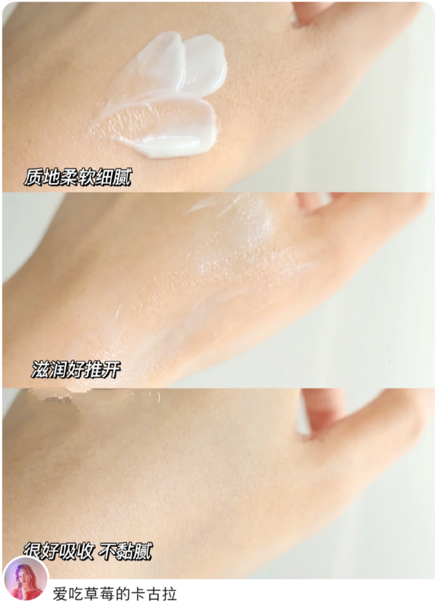 阿瑪尼、SK2、蘭蔻、海藍(lán)之謎4大貴婦面霜成分分析！真的好用嗎？