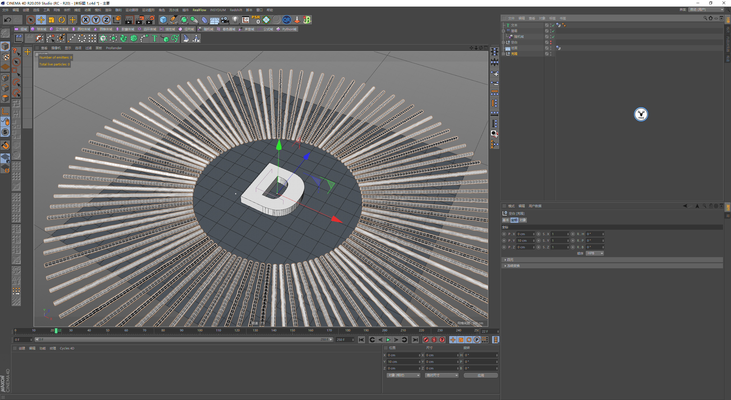 （图文+视频）C4D野教程：使用样条动力学制作软体管状动画