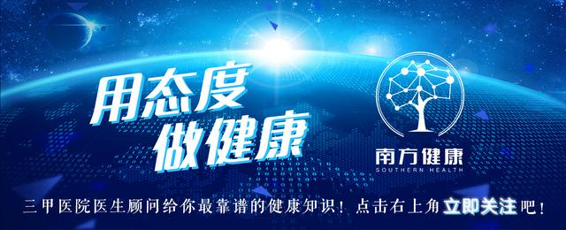 冠状动脉堵塞多少才需要装支架？一定要了解清楚，不然还要做手术