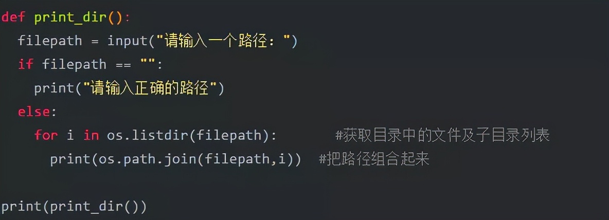 30個實用的Python腳本（請收藏）