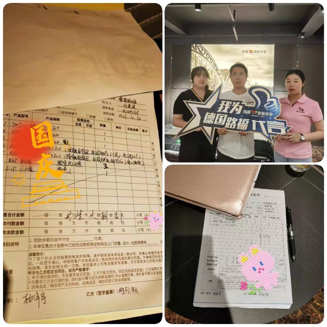 路福丨浙江寧波現(xiàn)代商城店盛情開業(yè)