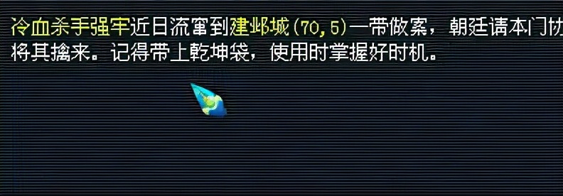 梦幻西游一天稳入100 梦幻西游怎么玩才赚钱