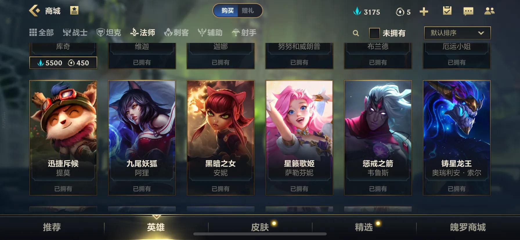 lolm:新手小白如何入手英雄联盟？了解这几种机制，你也是老玩家