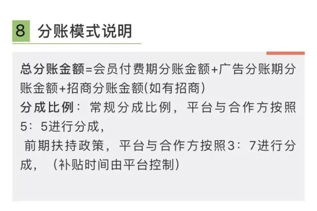 巨头“豪赌”竖屏短剧,“优爱腾抖”谁能搭上“流量快车”?